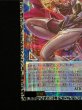 画像5: 〔状態A-〕サイバースコントラクトウィッチ【グランドマスター】{LOCH-JP018}《リンク》 (5)