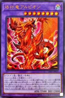 プレイマット『ファイアウォールドラゴン(遊戯王の日緑背景