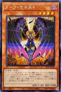 アジア シークレット】 - カードラッシュ[遊戯王]