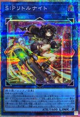 IPマスカレーナ【プリズマティックシークレット】{LOCH-JP027}《リンク》