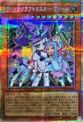 罪宝狩りの悪魔【プリズマティックシークレット】{LOCH-JP077}《魔法》