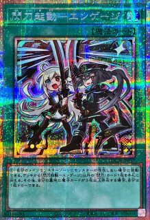 未来の柱キアノス【プリズマティックシークレット】{LOCH-JP051