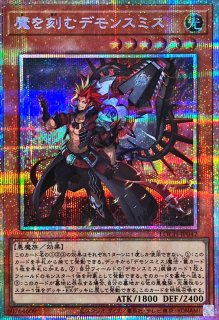 kncard73-3122 W：P ファンシーボール　プリズマ W：Pファンシーボール/プリズマティックシークレット【リンク