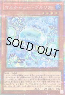 マルチャミー・プルリア - カードラッシュ[遊戯王]