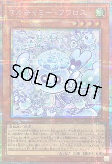 マルチャミー・フワロス - カードラッシュ[遊戯王]