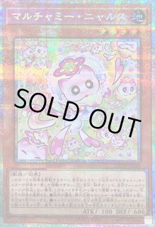マルチャミー・ニャルス - カードラッシュ[遊戯王]