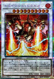 状態A-〕大天使クリスティア【シークレット】{TRC1-JP014}《モンスター》