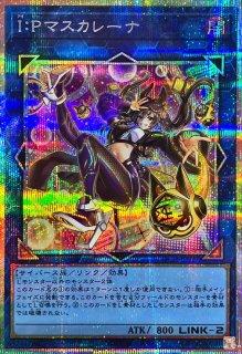 SPリトルナイト【プリズマティックシークレット】{LOCH-JP028}《リンク》