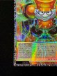 画像5: スタージャンクシンクロン【グランドマスター】{LOCH-JP008}《モンスター》 (5)