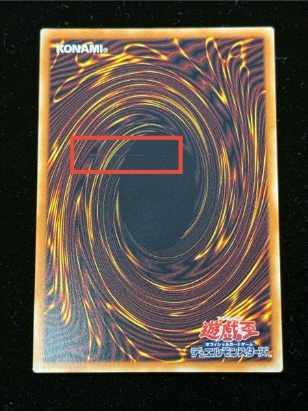 画像7: スタージャンクシンクロン【グランドマスター】{LOCH-JP008}《モンスター》 (7)
