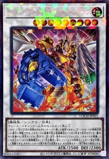 状態A-〕ジャンクウォリアーエクストリーム【プリズマティック