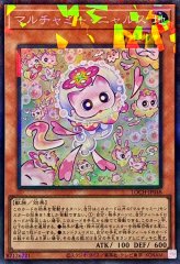 マルチャミープルリア【コレクターズ】{LOCH-JP046}《モンスター》