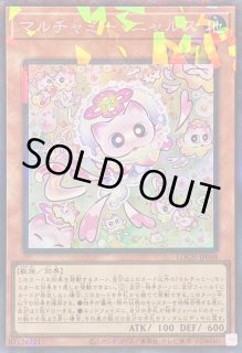 マルチャミー - カードラッシュ[遊戯王]
