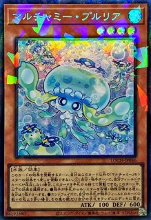 マルチャミーフワロス【コレクターズ】{LOCH-JP047}《モンスター》