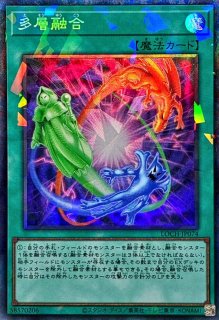 状態A-〕ジャンクウォリアーエクストリーム【プリズマティック