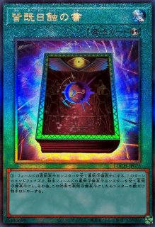 マルチャミーフワロス【コレクターズ】{LOCH-JP047}《モンスター》