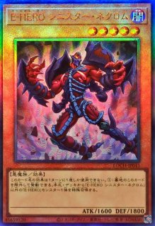 交差する魂【コレクターズ】{LOCH-JP076}《魔法》