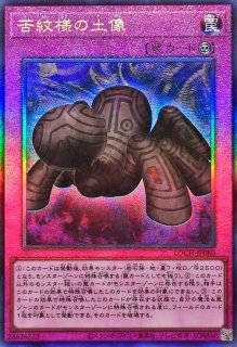 ジャンクアンカー【コレクターズ】{LOCH-JP050}《モンスター》