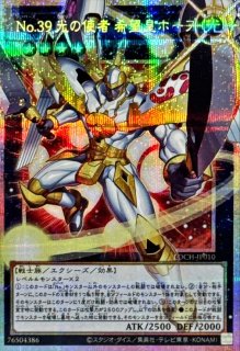 プレイマット『天羽々斬之巳剣(YCS2025TAIPEI)』【-】{-}《プレイマット》