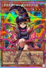 遊戯王カードセット　王のしもべマジシャン プリズム ⚠️シャイニング...は❌ 王のしもべブラックマジシャン【OFプリズマティックシークレット
