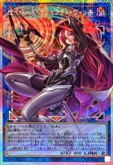 デーモンの召喚【レリーフ】{SC-51}《モンスター》