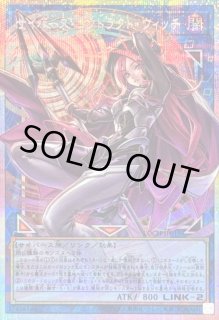 サイバースコントラクトウィッチ - カードラッシュ[遊戯王]