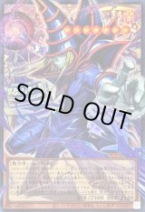 王のしもべ-ブラックマジシャン - カードラッシュ[遊戯王]