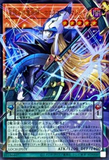 状態B〕青眼の究極亜竜【20thシークレット】{20TH-JPC00}《融合》