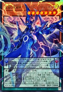 アストログラフ マジシャン - カードラッシュ[遊戯王]