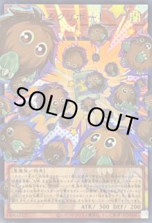 増殖するクリボー！ - カードラッシュ[遊戯王]