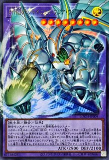 ハネクリボーサバティエルLV10【OFウルトラ】{LOCH-JP006}《モンスター》
