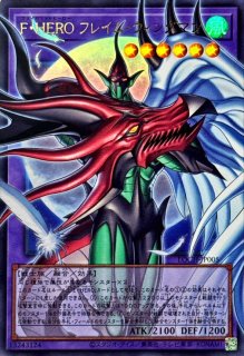 フレイムウィングマン　オーバーラッシュ 2026年最新】フレイムウィングマン オーバーラッシュの人気アイテム 遊戯王ラッシュデュエル