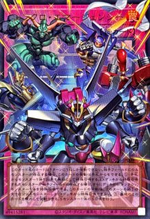 スターダストドラゴンヴィクテムサンクチュアリ【OFウルトラ】{LOCH