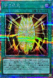 プレイマット『COCOSコラボ』【-】{-}《プレイマット》