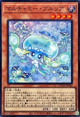 ☆SALE☆マルチャミーフワロス【スーパー】{LOCH-JP047}《モンスター》