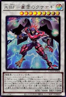 遊戯王 アジア版スタンプエディション シークレット一撃必殺！居合いドロー3枚 遊戯王 一撃必殺！居合いドロー シク シークレット - メルカリ