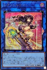 マルチャミープルリア【シークレット】{LOCH-JP046}《モンスター》