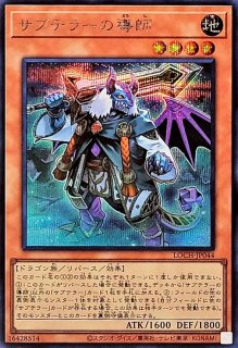状態B〕神鳴り【ウルトラ】{LOCR-JP021}《魔法》 - カードラッシュ[遊戯王]