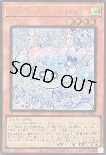 マルチャミー・フワロス - カードラッシュ[遊戯王]