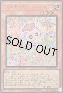 マルチャミー・ニャルス - カードラッシュ[遊戯王]