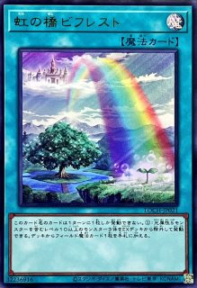 マルチャミープルリア【スーパー】{LOCH-JP046}《モンスター》