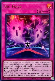 黄泉天輪【ウルトラ】{LOCH-JP019}《魔法》