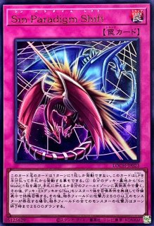ドラゴンに乗るワイバーン【ノーマル】{RD/B004-JP001}《RDフュージョン》