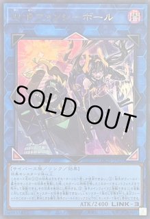 Ｗ:Ｐファンシーボール 遊戯王】 W：Pファンシーボール LOCH/プリシク の通販 - カーナベル
