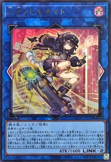 SPリトルナイト - カードラッシュ[遊戯王]