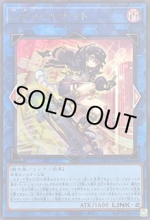 SPリトルナイト - カードラッシュ[遊戯王]