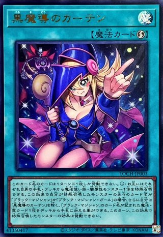 カードラッシュ】遊戯王が日本最大級の通販サイト