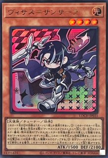 状態B〕凍てし心が映す神影【プリズマティックシークレット】{TW03