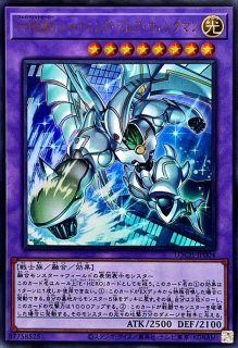 FHEROフレイムウィングマン【ウルトラ】{LOCH-JP005}《融合》