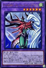 超融合【ノーマル】{CH01-JP033}《魔法》